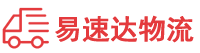 邵阳到沙田镇物流公司